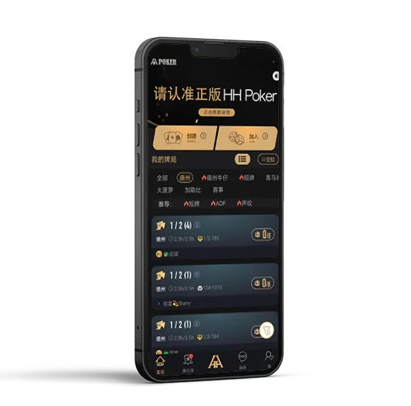 宸威德扑圈俱乐部 - 专业德扑平台